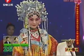 京剧《贵妃醉酒》男旦选手专注反串表演 上场惊艳众人！