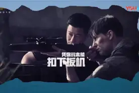 《绝地求生刺激战场》吴京主演超燃吃鸡大片,刺激上映_标清视频封面