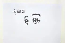 儿童入门学画眼睛
