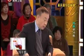 养生：肝脏有藏血和输泄的功能，能控制血液在血管里的流通视频封面