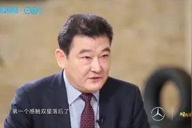 青岛双星董事长：再不改变 明天没饭吃了视频封面