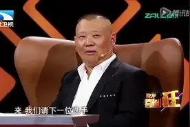 搞笑相声惊现贱萌“小火鸡”点菜（喜剧小品）