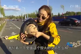 真相123：头部遭到汽车撞击，安全头盔能起到多大作用？来看视频视频封面