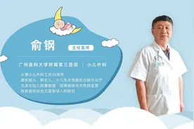 宝宝耳朵旁有个小洞？医生：是畸形，这种情况下要做手术视频封面