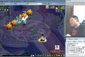 梦幻西游：69第一法系，18段装备吊打龙神视频封面