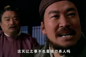 精忠岳飞：金人竟要在比武上做手脚，这下岳飞危险了