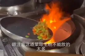 粤菜名菜爆炒鸡软骨
