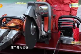 平民英雄：经常听说消防员“破拆救人”，怎么破怎么拆你知道吗？视频封面