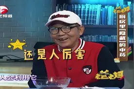 裹上面粉烧烤生姜，你有尝试过吗？专家告诉你烧烤生姜的功效视频封面