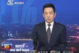 疫情防控期间 居民用电客户欠费不停电视频封面