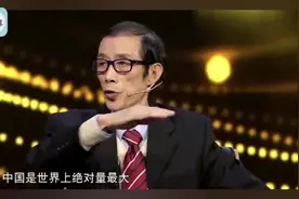 陈平揭露美国综合国力真实GDP与医疗体系的荒诞！幸亏我是中国人视频封面