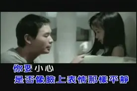 《禁忌的爱》- 黄品源(经典歌曲典藏)