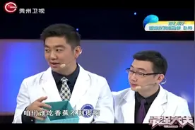 最强大夫：香蕉皮不要扔，用它泡澡，可改善皮肤瘙痒、过敏等问题