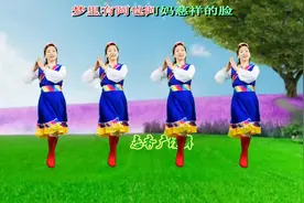 《梦草原》寥寥笔墨勾勒一青山 对你多么的眷恋 做个美梦把你想念视频封面