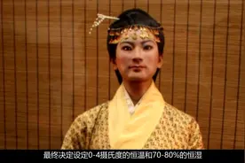 沉睡了两千多年的辛追夫人相貌复原，算不上很漂亮视频封面