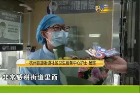 母亲节爆款“康乃馨”花店准备特别的祝福 鲜花送给医护妈妈视频封面