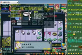 梦幻西游：雪无鉴定39天猴组装备，30级居然还有法系的追求不是吧