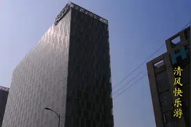 马云位于杭州黄金地段的支付宝总部大楼，太霸气了。视频封面