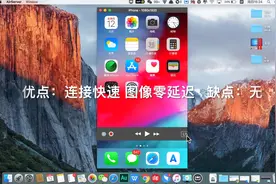 如何把iphone投屏到mac视频封面