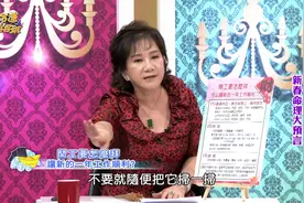 开工日怎么拜？拜来好运就靠这四招。视频封面