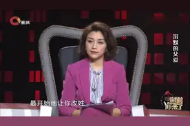 儿子17岁改随继父姓，继父高兴坏了，三套房全写上儿子名字！视频封面