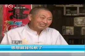 道德星空：七旬儿子侍奉百岁母亲，年逾古稀不忘孝道传扬家风视频封面