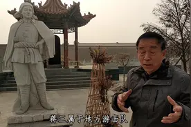 汾阳唐兴村有一位抗日英雄，当年在平遥介休汾阳孝义抗击日寇视频封面