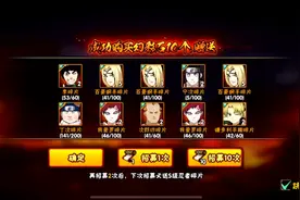 200高招卷抽百豪纲手，领首付98片什么水平？视频封面
