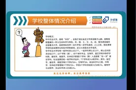 华中农业大学211工程，3个A+学科，7个A类学科，园艺是双一流学科