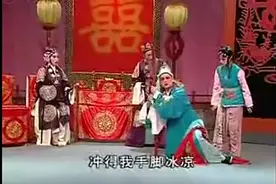 【黄梅戏】全本《乔太守巧点鸳鸯谱》何云 梅院军视频封面