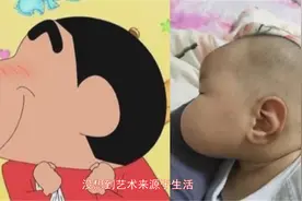 “蜡笔小新脸”宝宝走红，孩子的脸颊胖嘟嘟，网友：同款侧脸视频封面