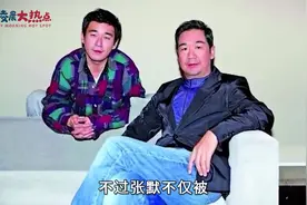 张国立的4个孩子：儿子是一生的耻辱，女儿火遍中国成最大骄傲视频封面