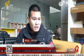 为治甲状腺结节，花1600元从网上买进口药，刚吃三天就出问题了视频封面
