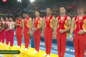体操：回顾中国体操男团夺北京奥运会金牌 李小鹏领衔一雪前耻！视频封面