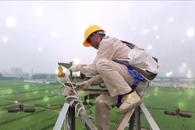 许启金：“状元级”的电网工人，钉子老人，钉住电网，大国工匠！视频封面