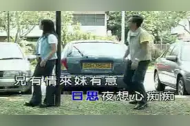 潮州歌曲《蛤婆想吃天鹅肉》陈澍承