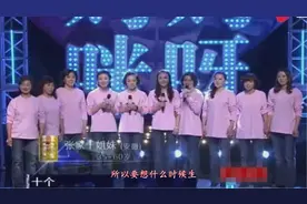 爸爸想要儿子，妈妈却一口气连生10个女儿，结果女儿个个都生儿子