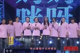 爸爸想要儿子，妈妈却一口气连生10个女儿，结果女儿个个都生儿子视频封面