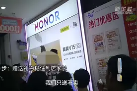 家长们，警惕这种新骗局图片