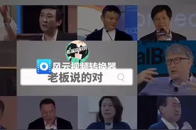 余承东：2019年华为收入8500亿元，手机发货量达2.4亿台视频封面