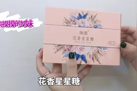 各种口味的星星糖，居然也可以拿来混无硼砂泥，做出来的颜色超仙