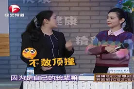 补偿心理可能会导致过分溺爱，专为你解读，关于隔代教育那些事视频封面