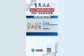 衣服上会存活新冠肺炎病毒吗？看完就知道视频封面
