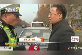 一小时内开出14张罚单！西安交警突击检查，现场查处脱审车辆视频封面