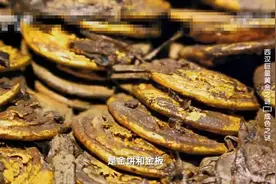 西汉巨量黄金成色之谜（2）西汉时期就已经提炼出高成色的金饼视频封面
