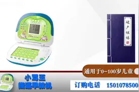 盘点那些恶搞经典的场面：小霸王学习机的广告还记得么？视频封面
