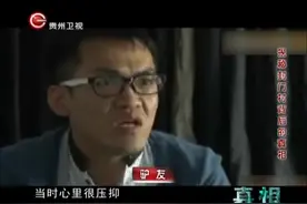 真相 第一鬼村的称号究竟是从何而来 驴友揭秘封门村背后的真相视频封面