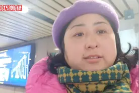 巧妇接到走遍中国，寻找最美教师组委会通知去北京领奖，兴奋 ！视频封面