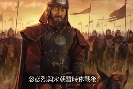 揭秘蒙古人为什么推崇成吉思汗却把忽必烈视为“背叛者”视频封面