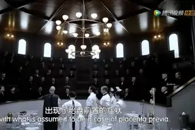 大家围观1900年的剖腹产手术视频封面